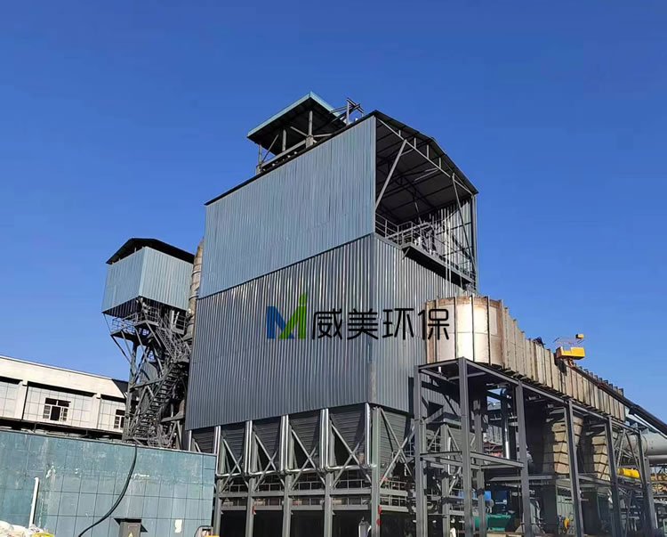 The bag dust collector system in Guizhou has been successfully commissioned and is operational.